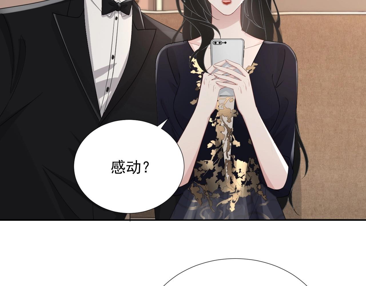 第84话 我爱你43