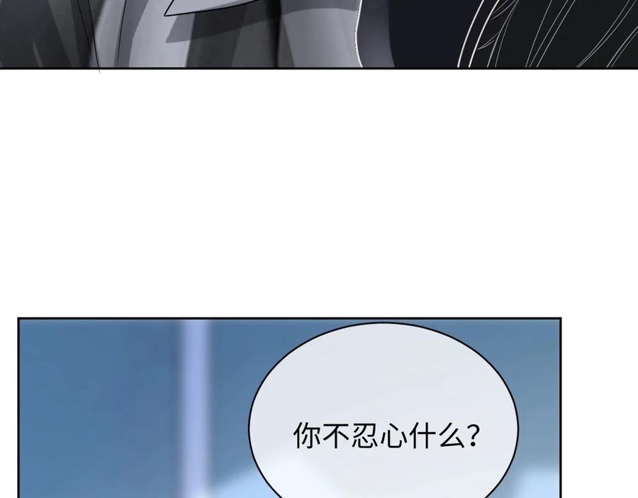第18话 心动瞬间55