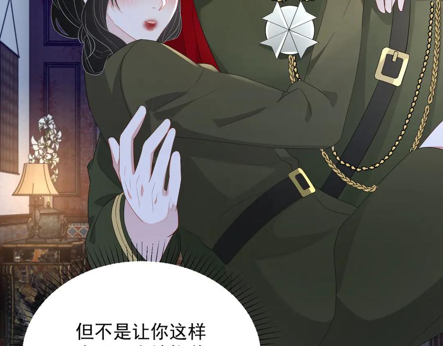 第48话 美玉的公主抱？67
