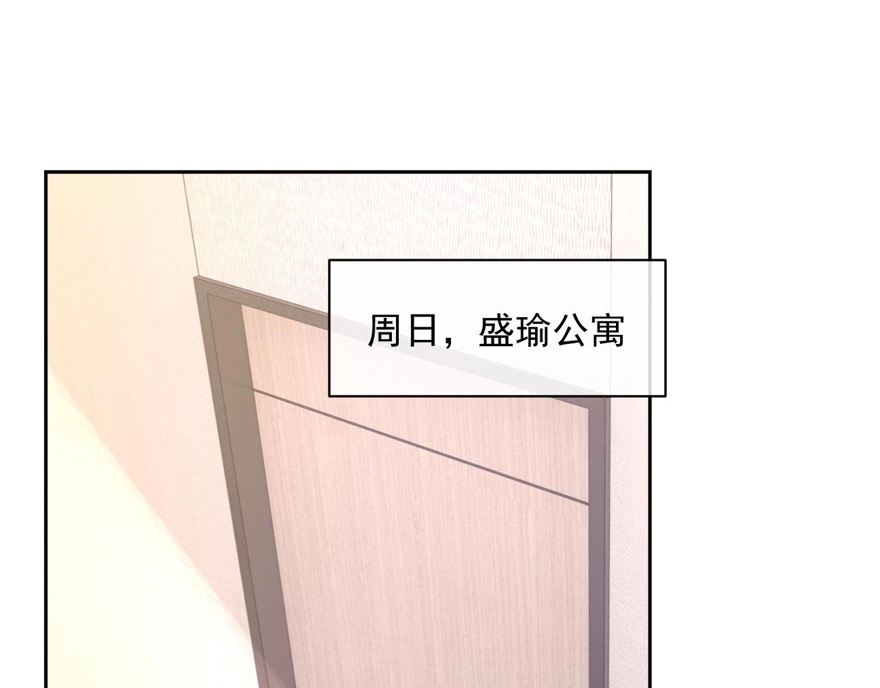 番外1 宠宠我的未婚夫40