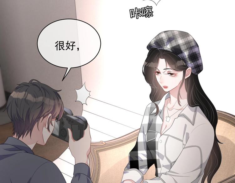 第13话 你欺负我了QAQ111