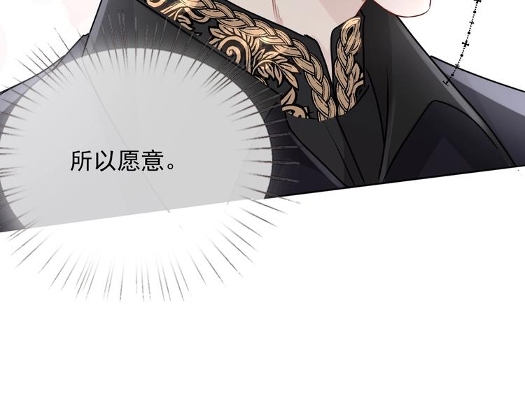 第29话 天使与恶魔124