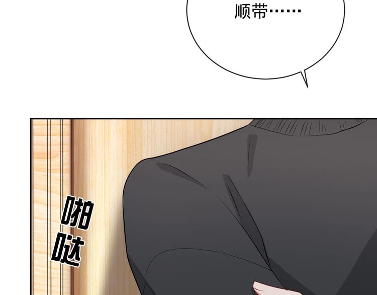 第33话 追个人115