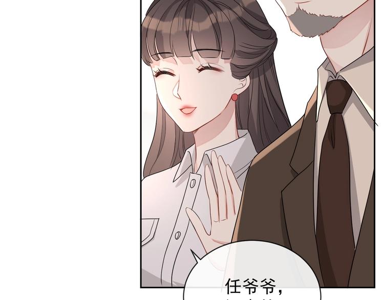 第33话 追个人27