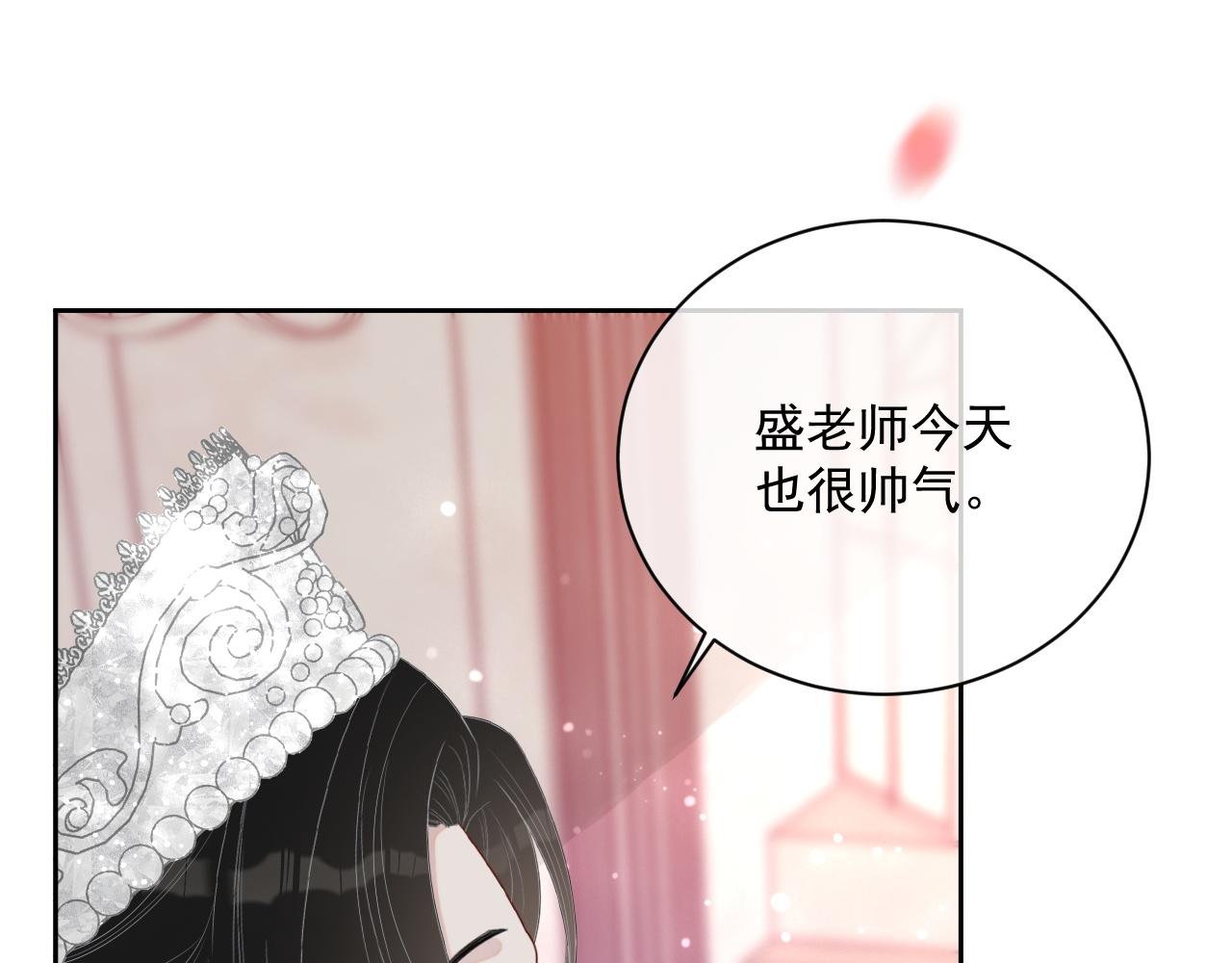 番外10 许你一生幸福45