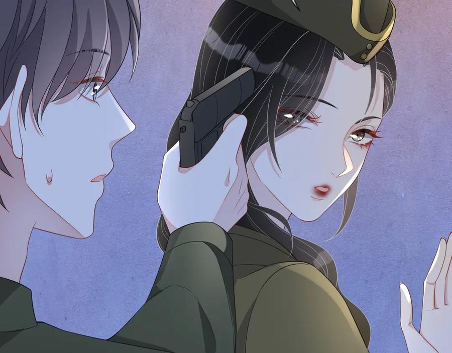 第47话 谁来救晚总？！34