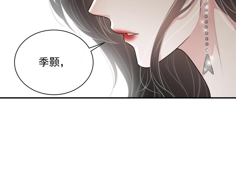 第11话 情哥哥91