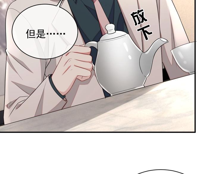 第12话 听你的52