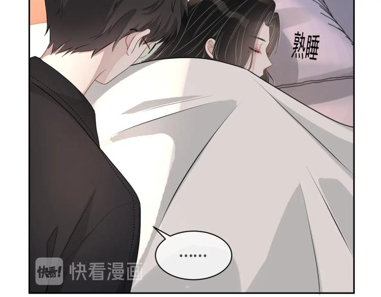 第38话 我很喜欢你62