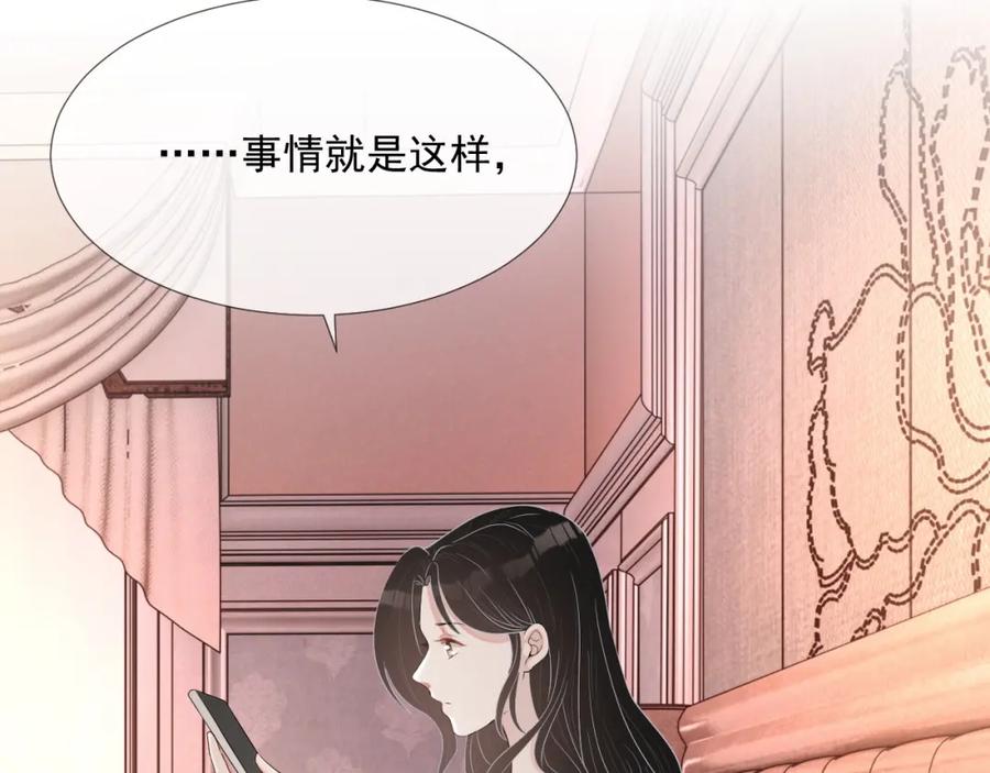 第63话 舍不得分开99