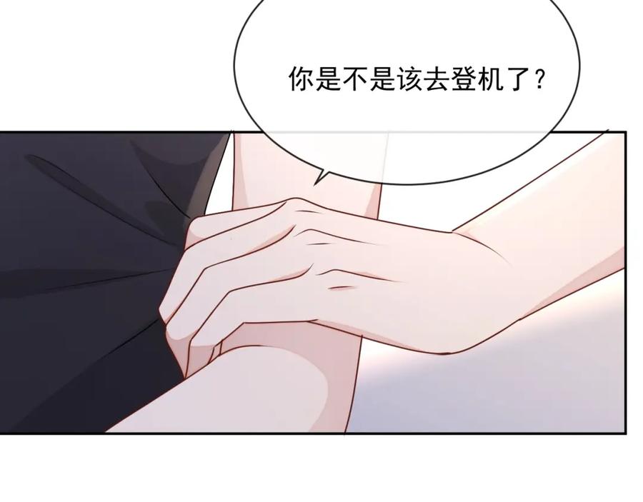 第53话 “亲口”签名39