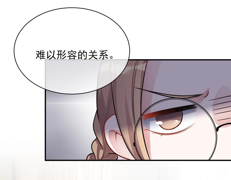 第8话 掀盖头成亲？40