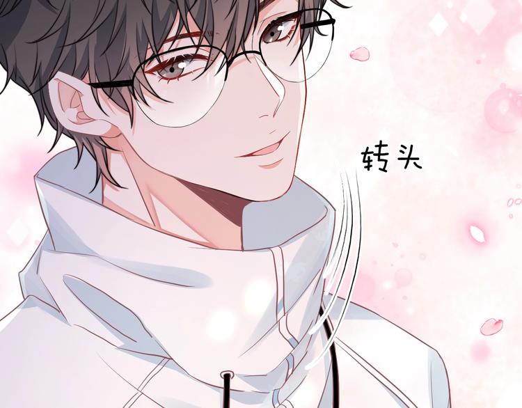 第1话 男女合宿？147