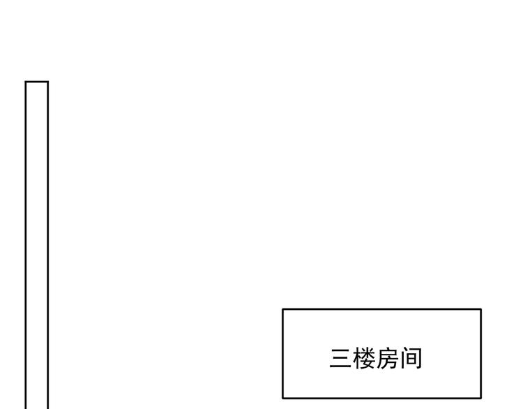 第21话 剧本杀？！68