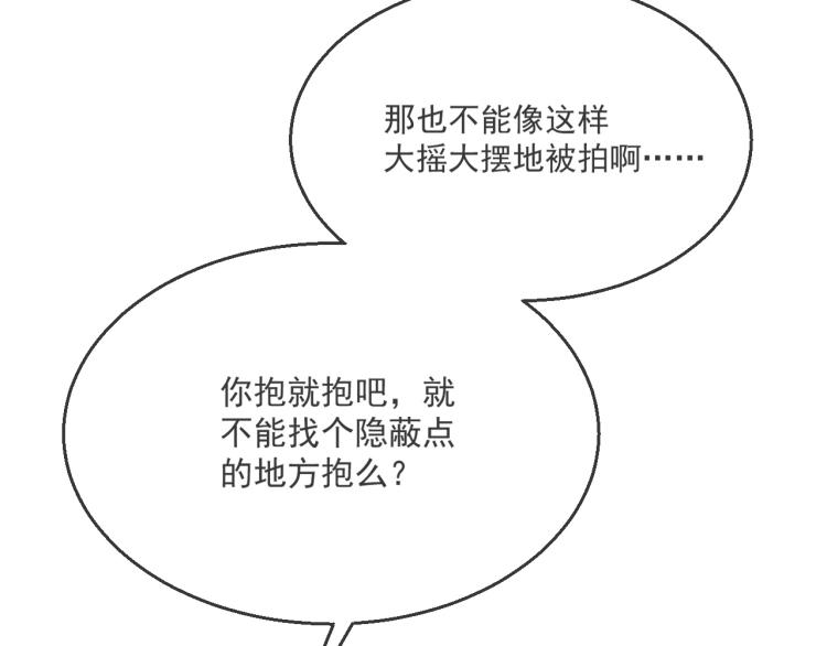 第39话 我很急27
