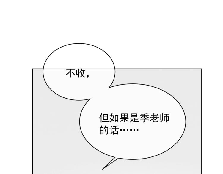 第40话 要个名分88