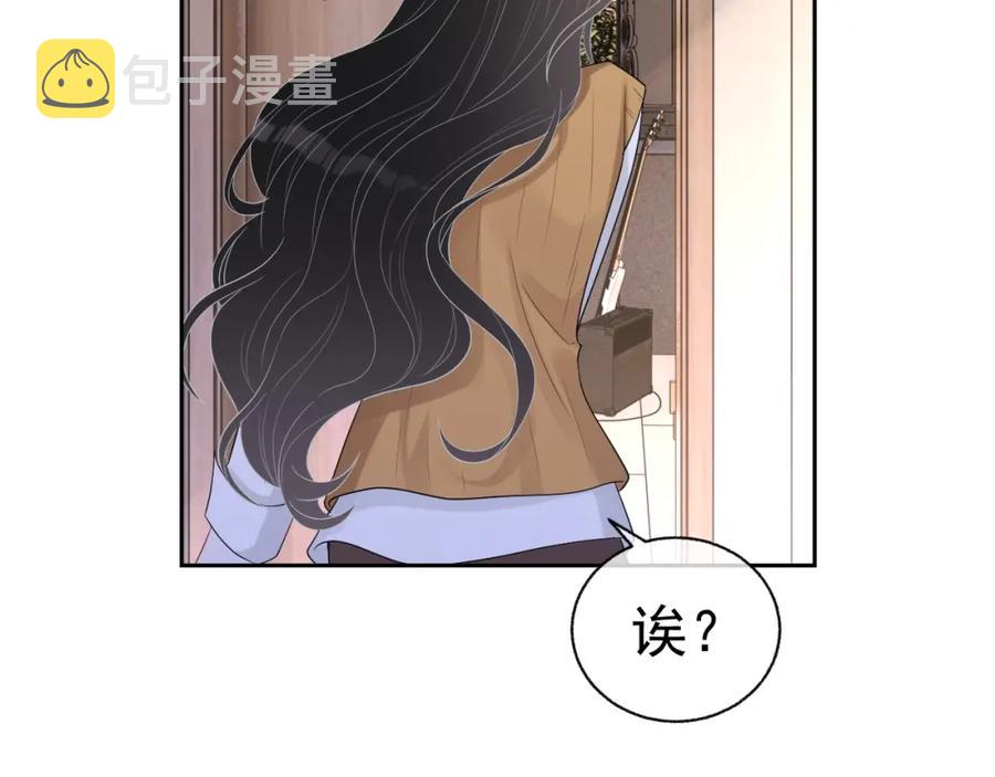 第74话 我是你的95