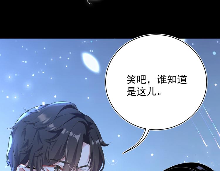 第3话 他是路痴？32