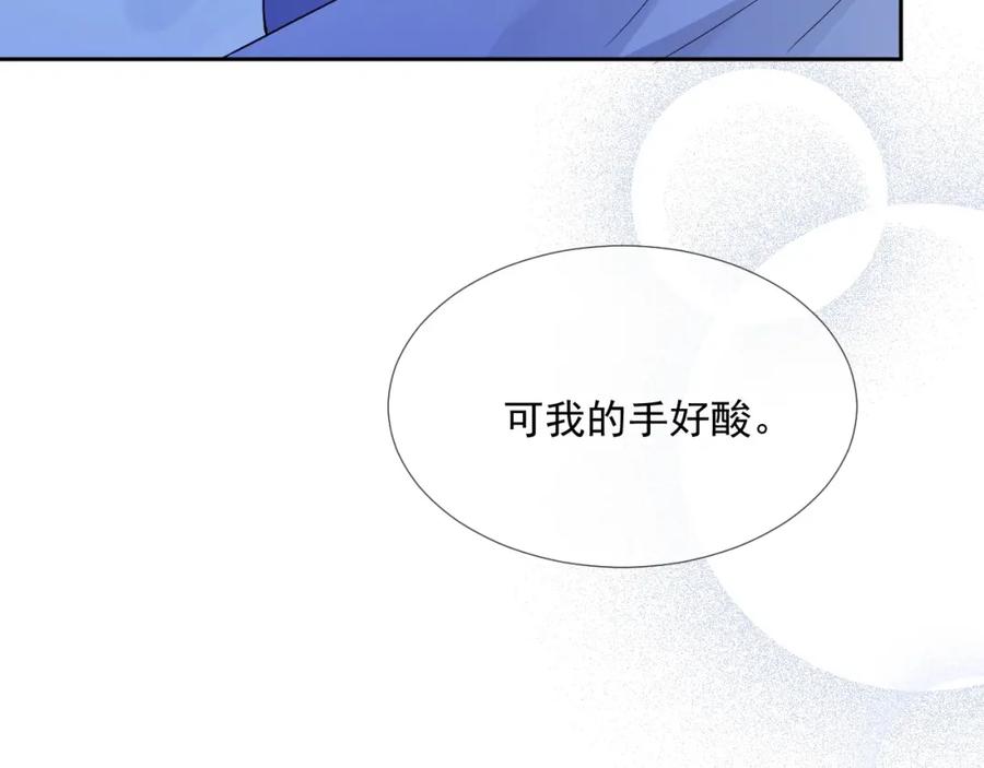 第70话 加倍讨回来89