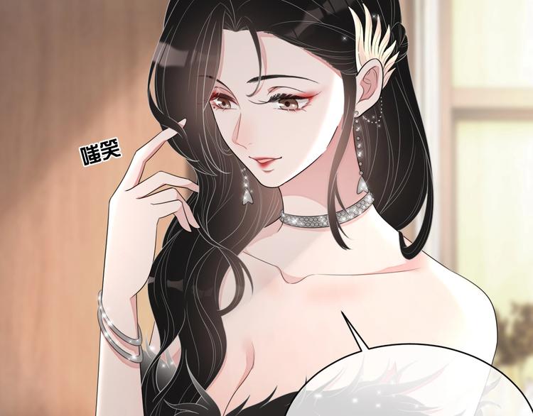 第11话 情哥哥86