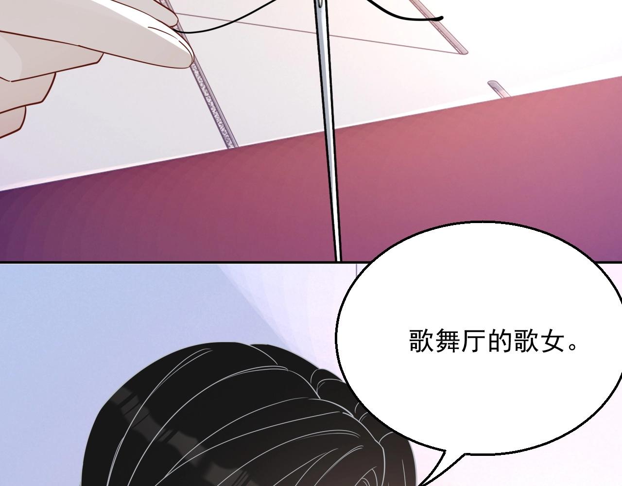 第79话 我想你了83