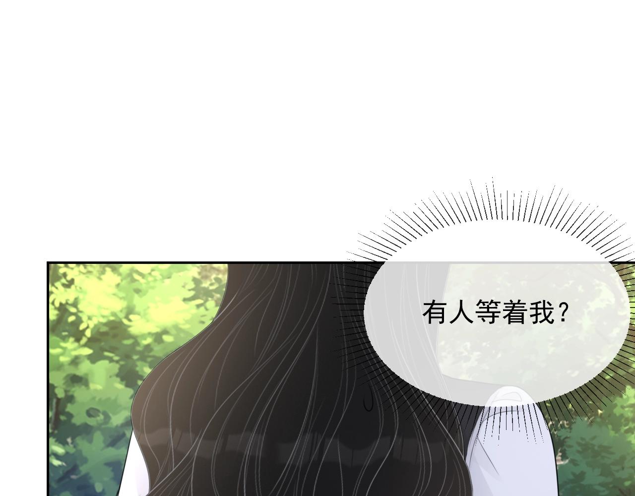 完结篇 我们结婚吧63