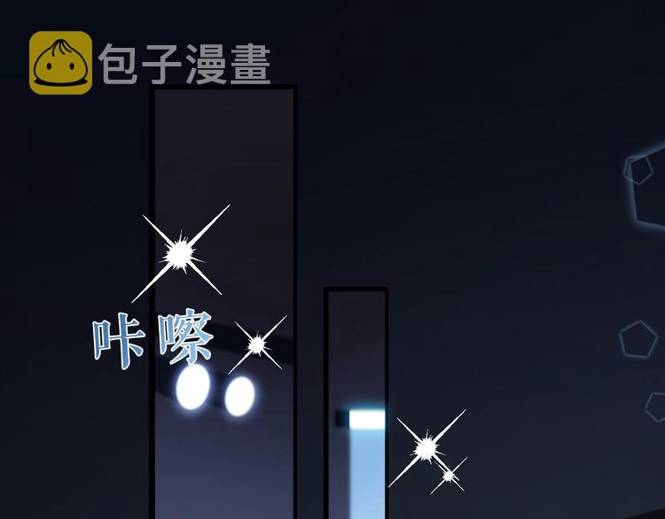 第1话 男女合宿？4