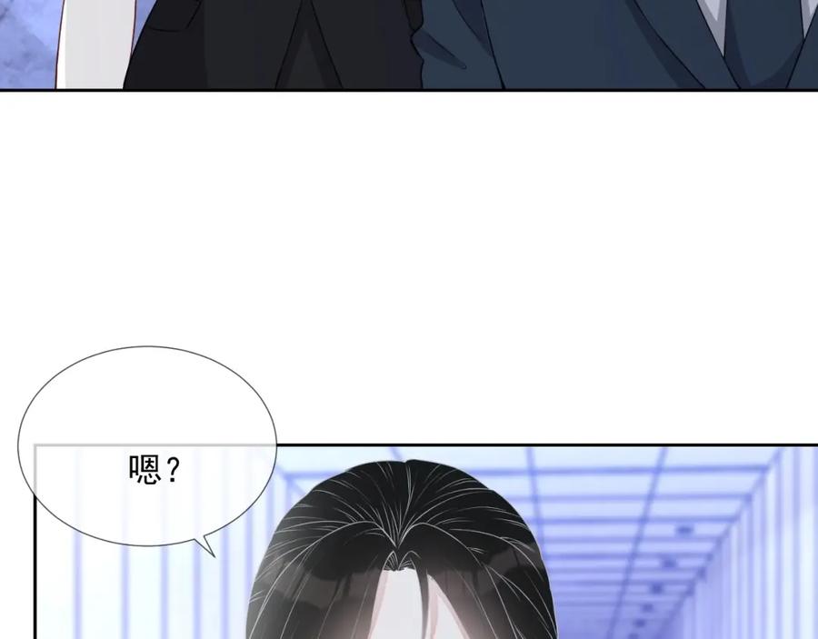 第55话 醋意满满93