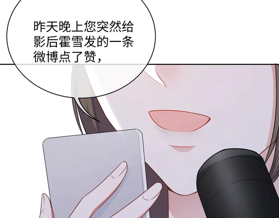 第18话 心动瞬间15