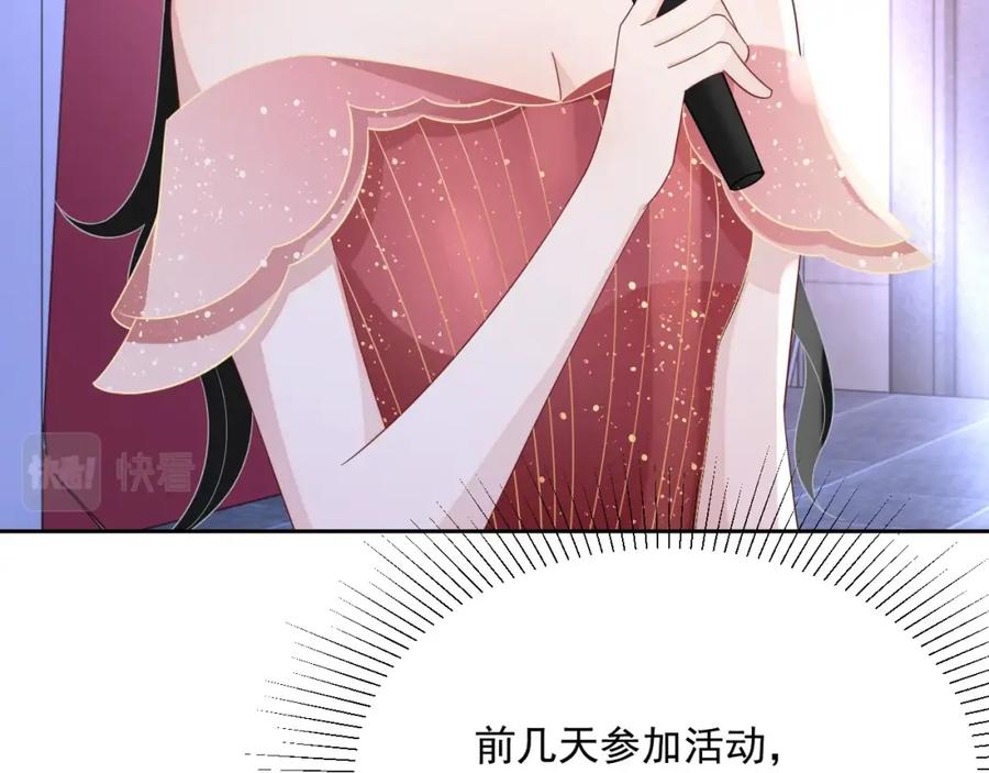 第73话 我想带你回家66