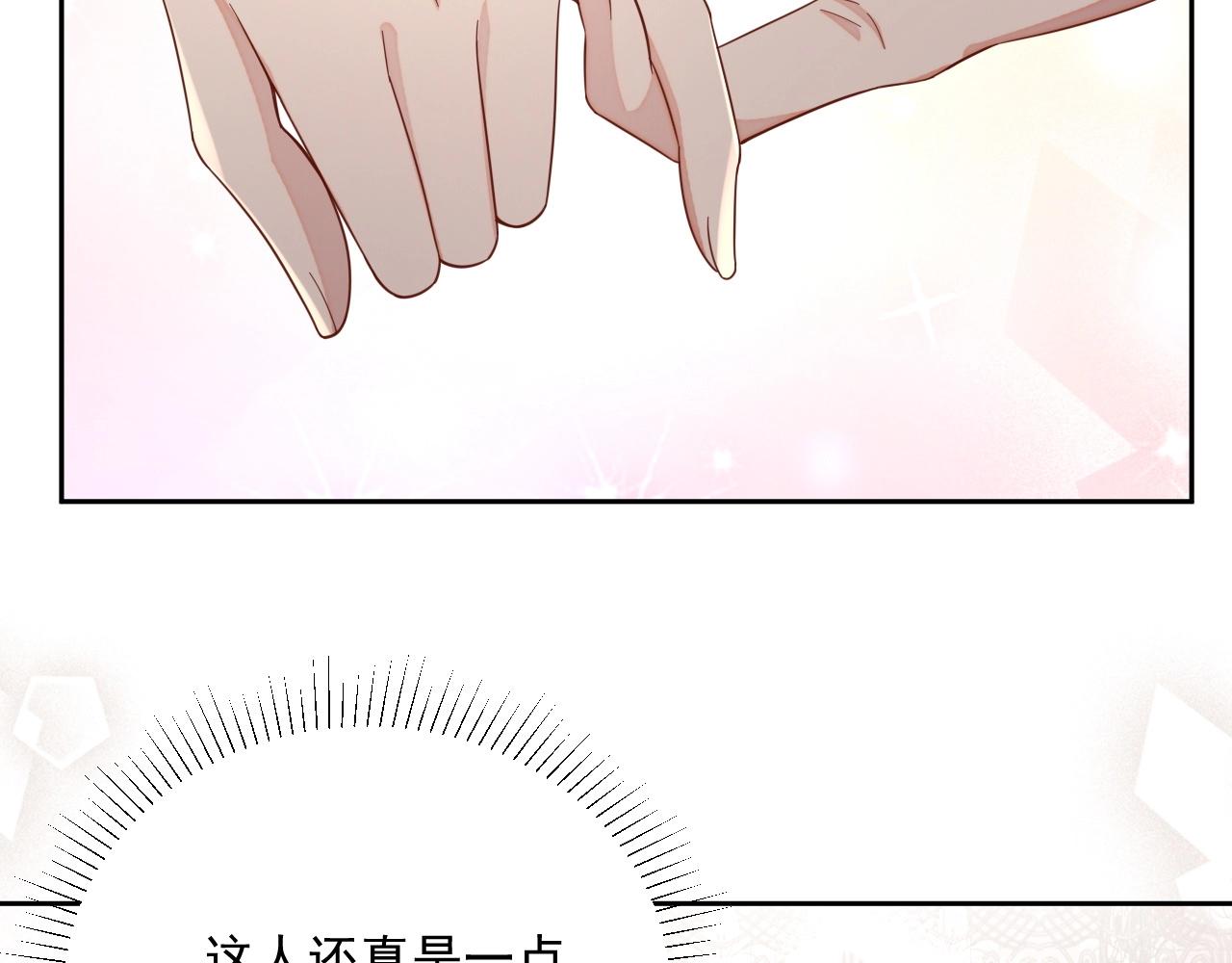 第45话 狗粮管够104
