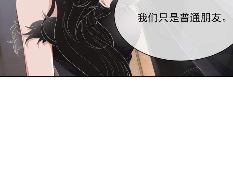 第12话 听你的116
