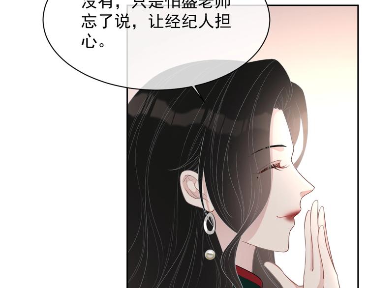 第31话 吃醋了？48