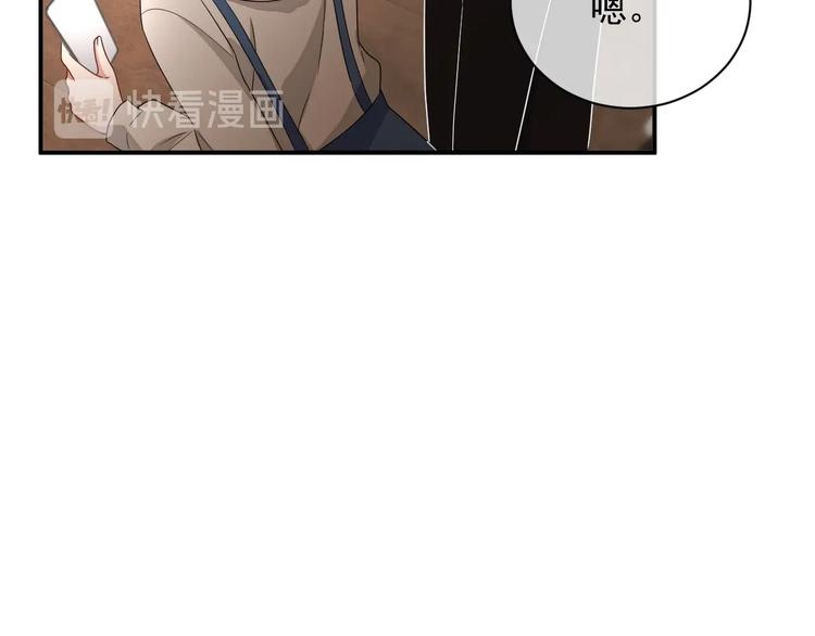 第14话 叫了就是我的人76