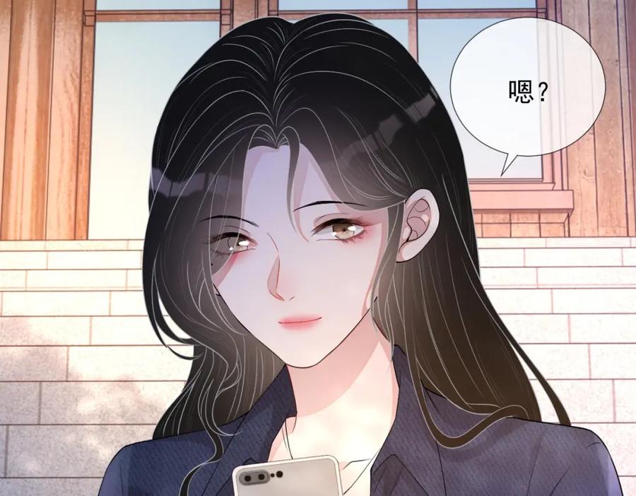 第64话 只喜欢你14