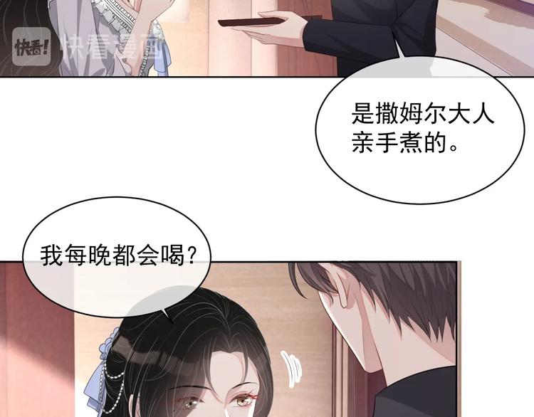 第24话 住在隔壁？115