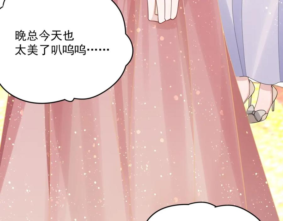 第73话 我想带你回家61