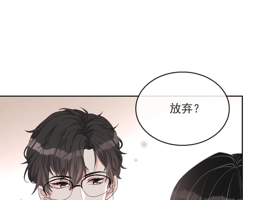 第34话 有喜欢的人46