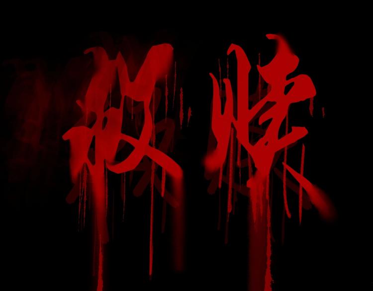 第29话 天使与恶魔66