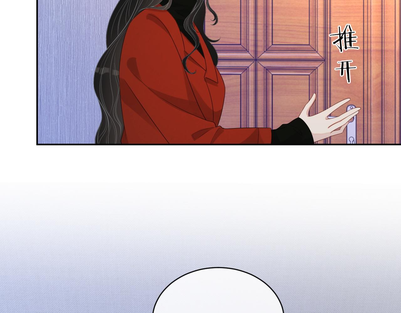 番外3 偷亲你67