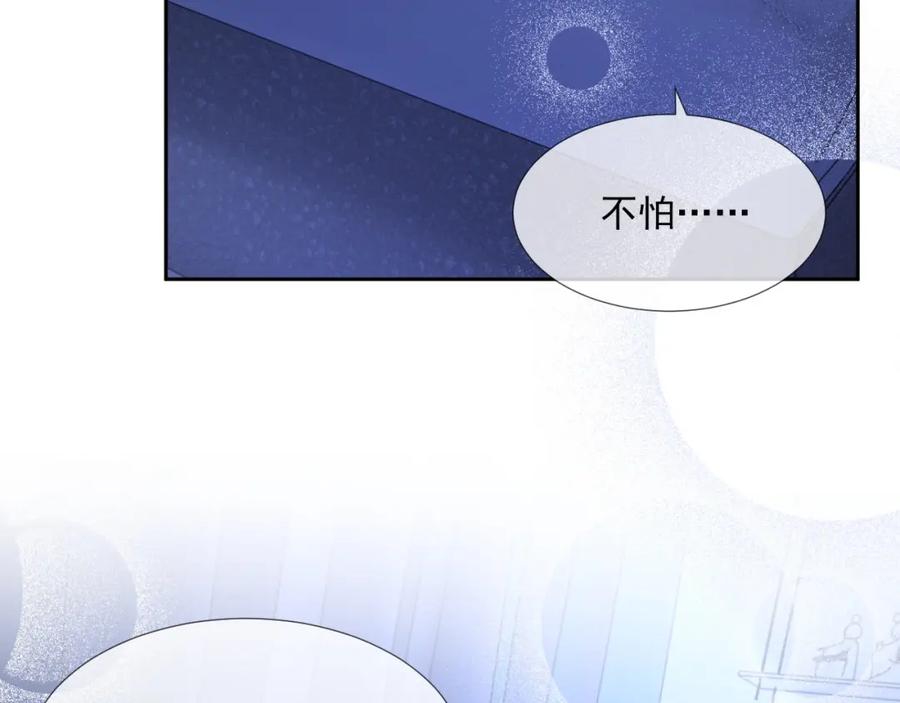 第70话 加倍讨回来92