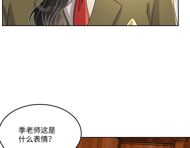 第43话 我是来救你的16