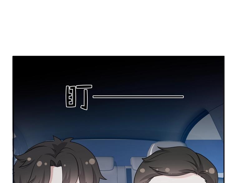第32话 相亲修罗场73