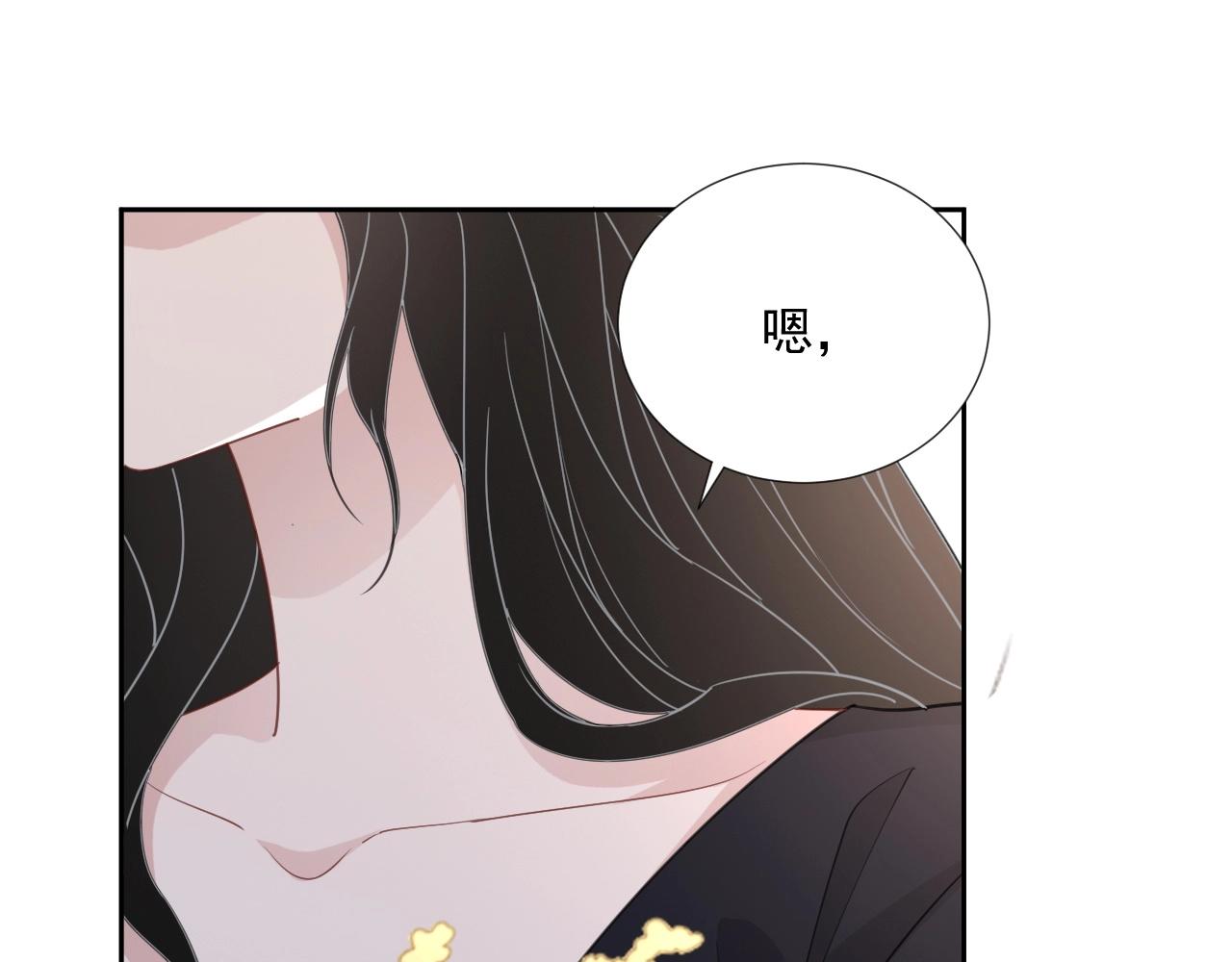 第84话 我爱你57