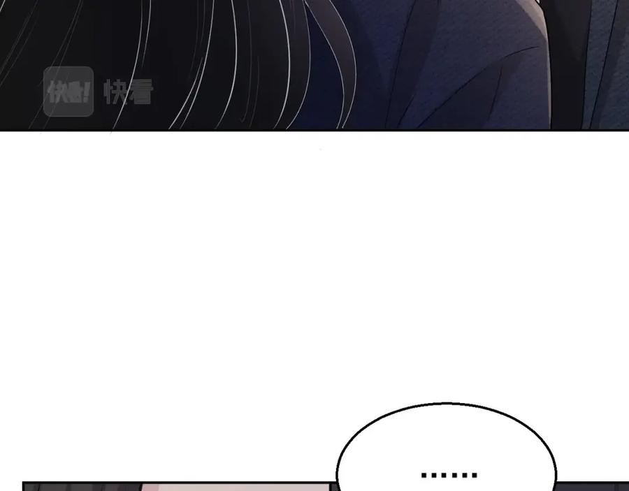 第65话 我是你的男人12