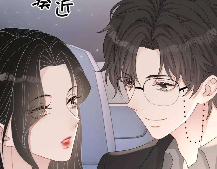 第77话 戒指38