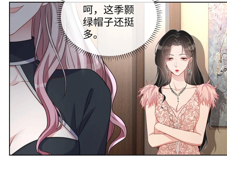 第16话 偷偷关注41