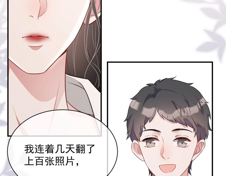 第13话 你欺负我了QAQ98