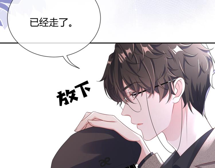 第4话 “护妻”狂魔135