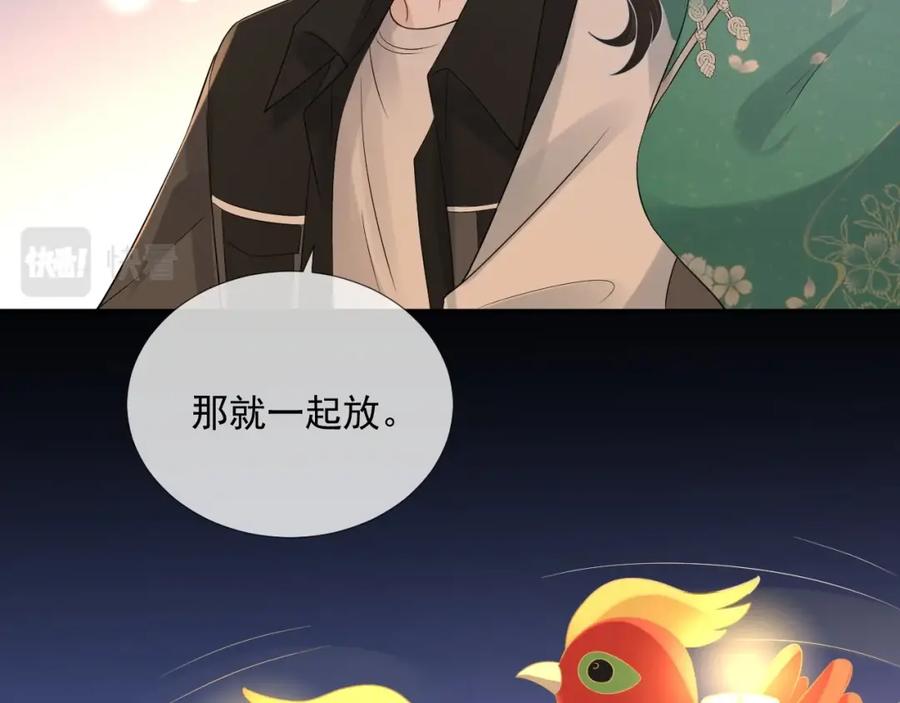 第68话 希望你一直在身边80